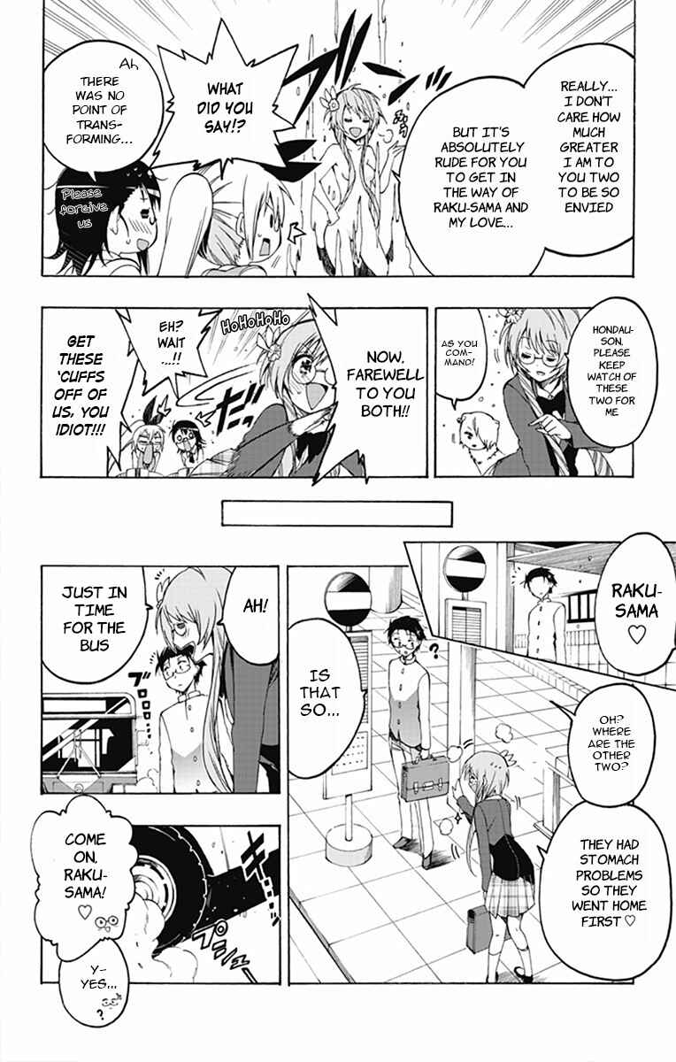 Page 13 Chapter 8 Magical Pâtissière Kosaki-chan!!