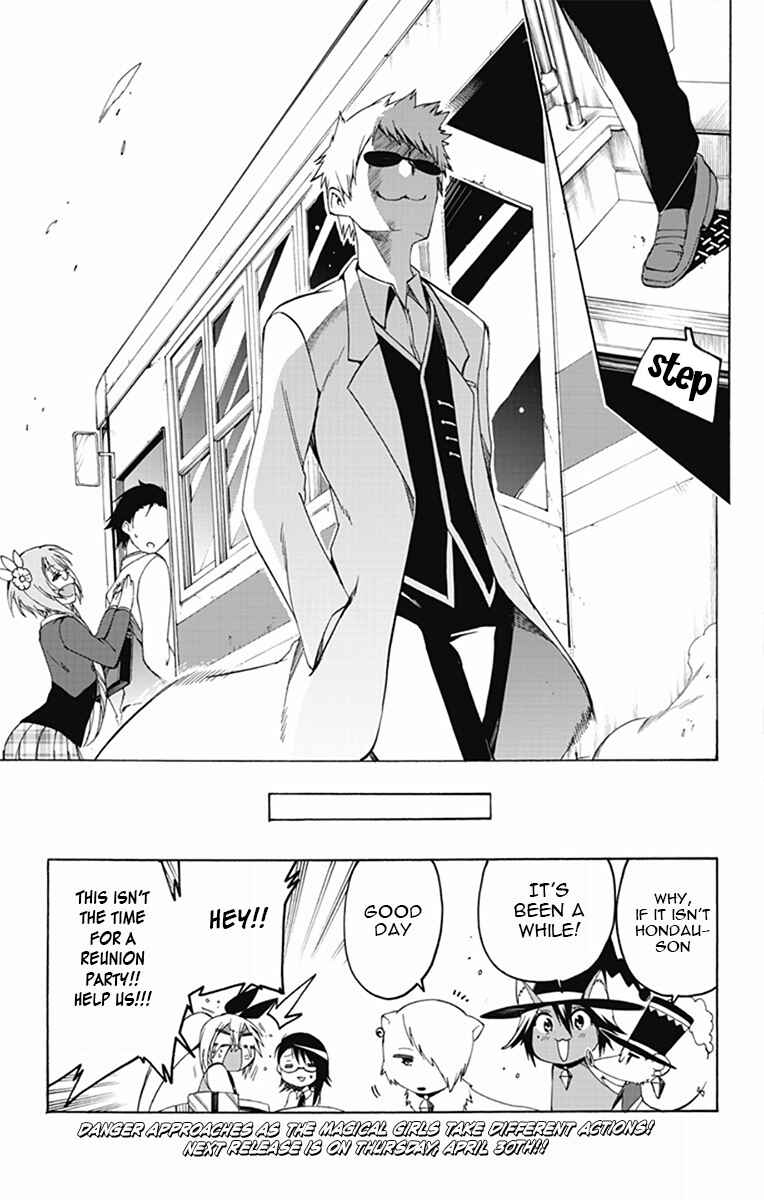 Page 14 Chapter 8 Magical Pâtissière Kosaki-chan!!