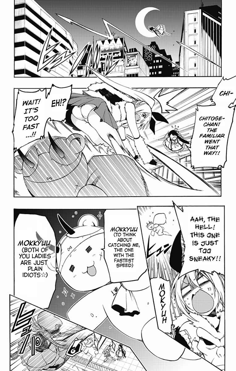 Page 2 Chapter 8 Magical Pâtissière Kosaki-chan!!