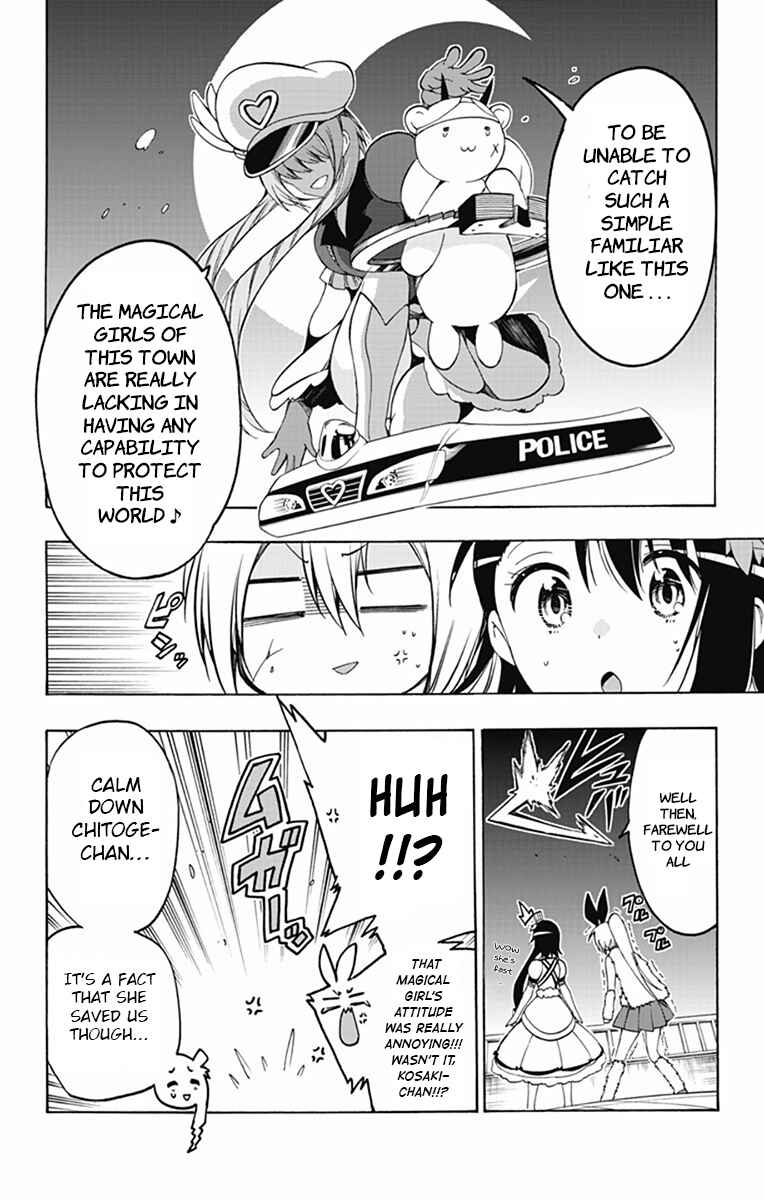 Page 4 Chapter 8 Magical Pâtissière Kosaki-chan!!