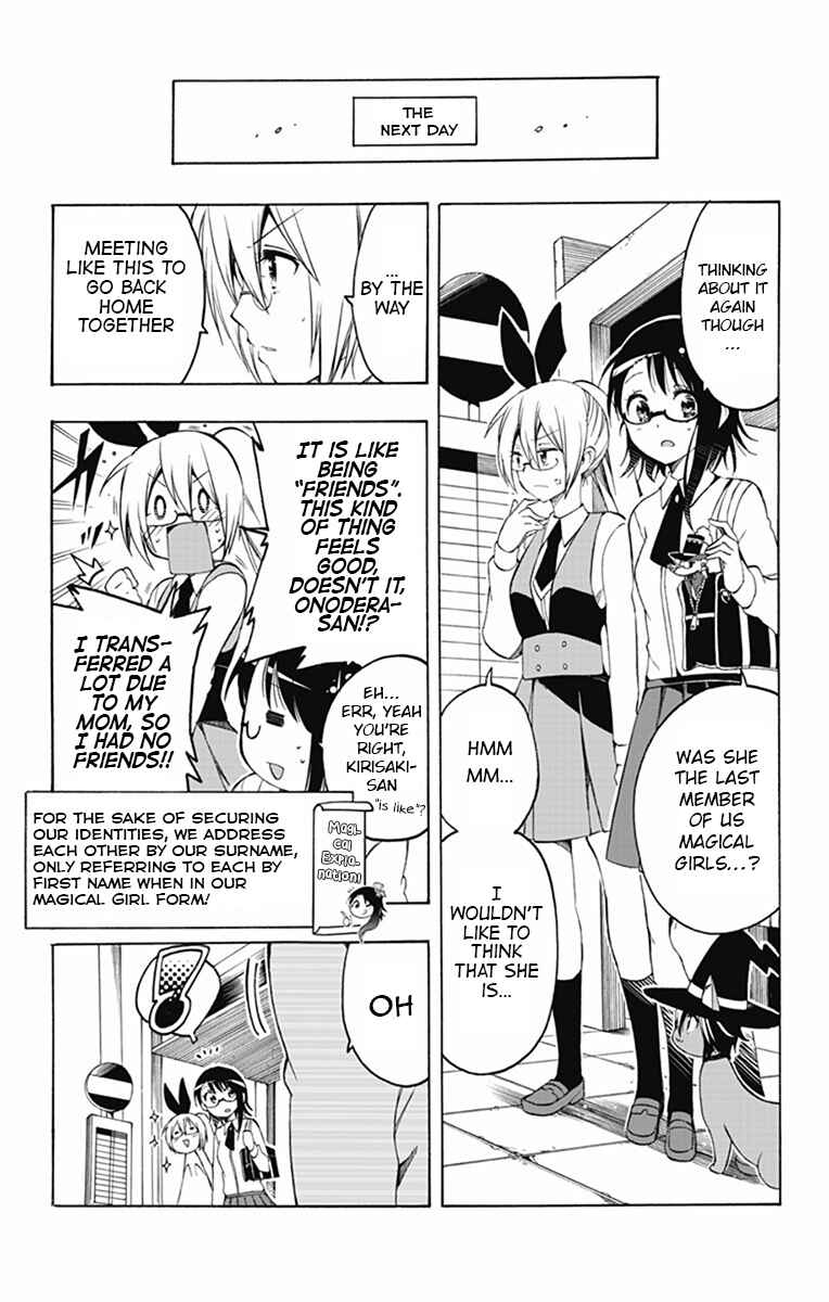 Page 5 Chapter 8 Magical Pâtissière Kosaki-chan!!