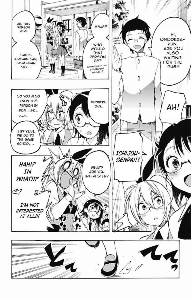 Page 6 Chapter 8 Magical Pâtissière Kosaki-chan!!