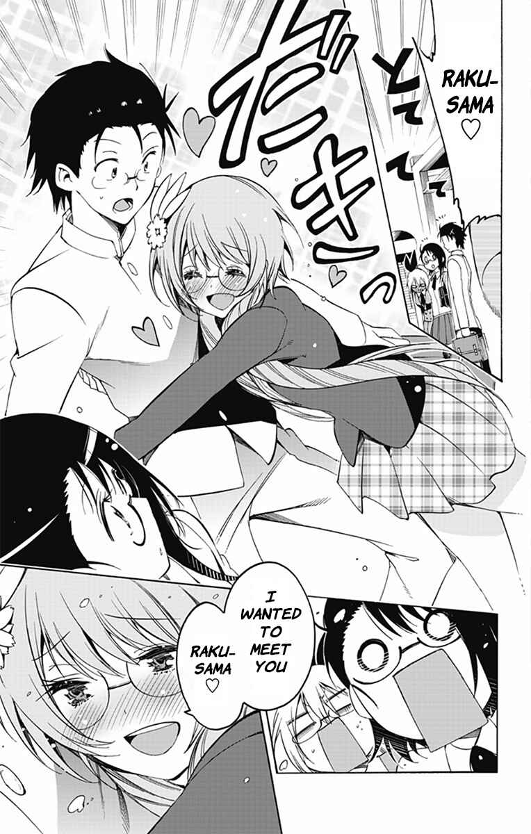 Page 7 Chapter 8 Magical Pâtissière Kosaki-chan!!