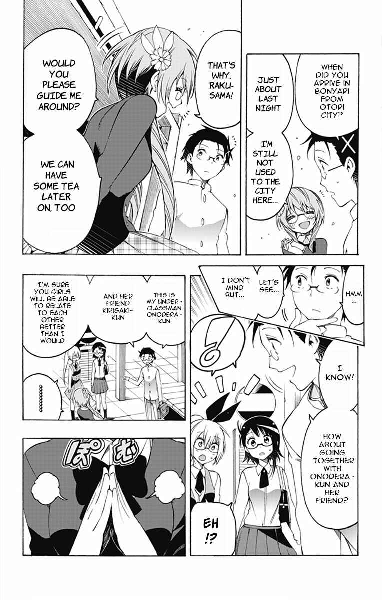 Page 9 Chapter 8 Magical Pâtissière Kosaki-chan!!