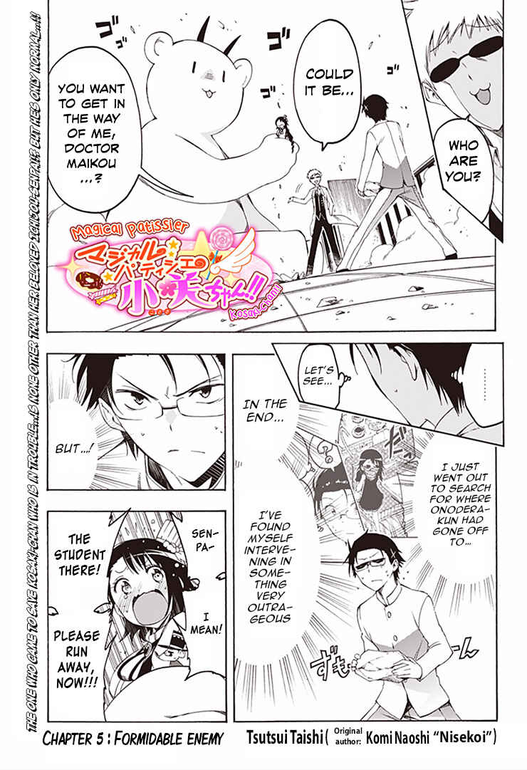 Page 1 Chapter 5 Magical Pâtissière Kosaki-chan!!
