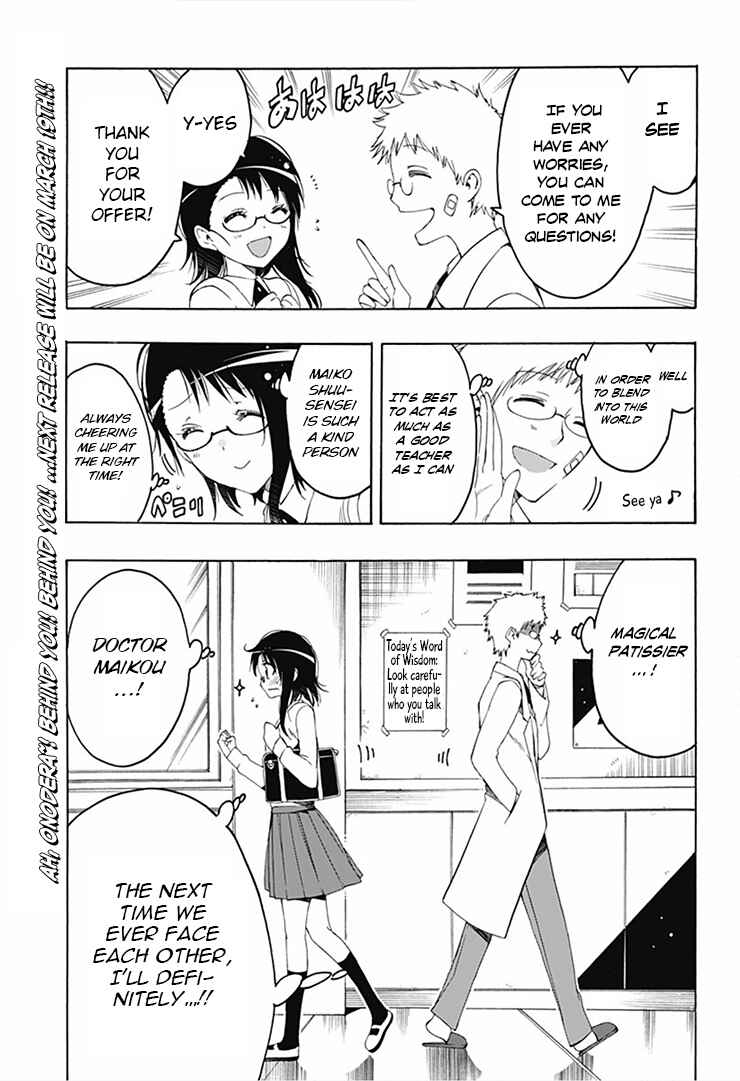 Page 14 Chapter 5 Magical Pâtissière Kosaki-chan!!