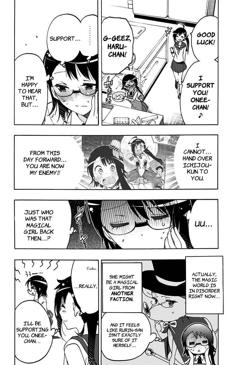 Page 2 Chapter 32 Magical Pâtissière Kosaki-chan!!