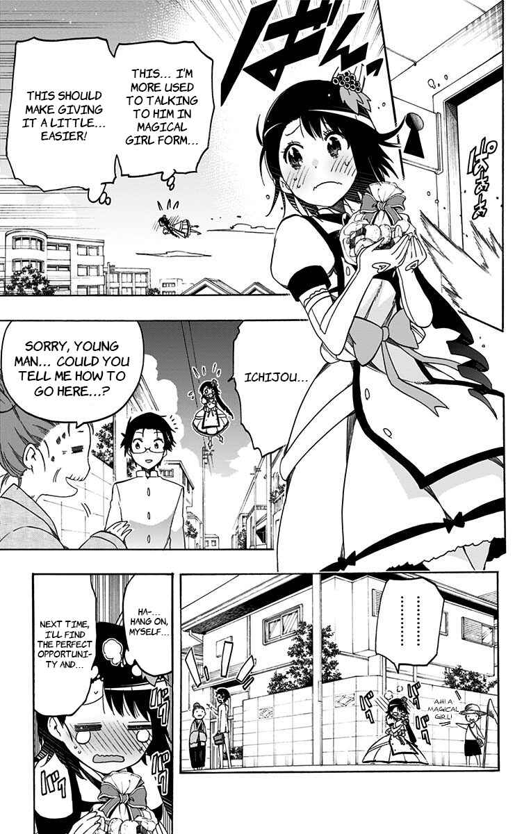 Page 5 Chapter 32 Magical Pâtissière Kosaki-chan!!