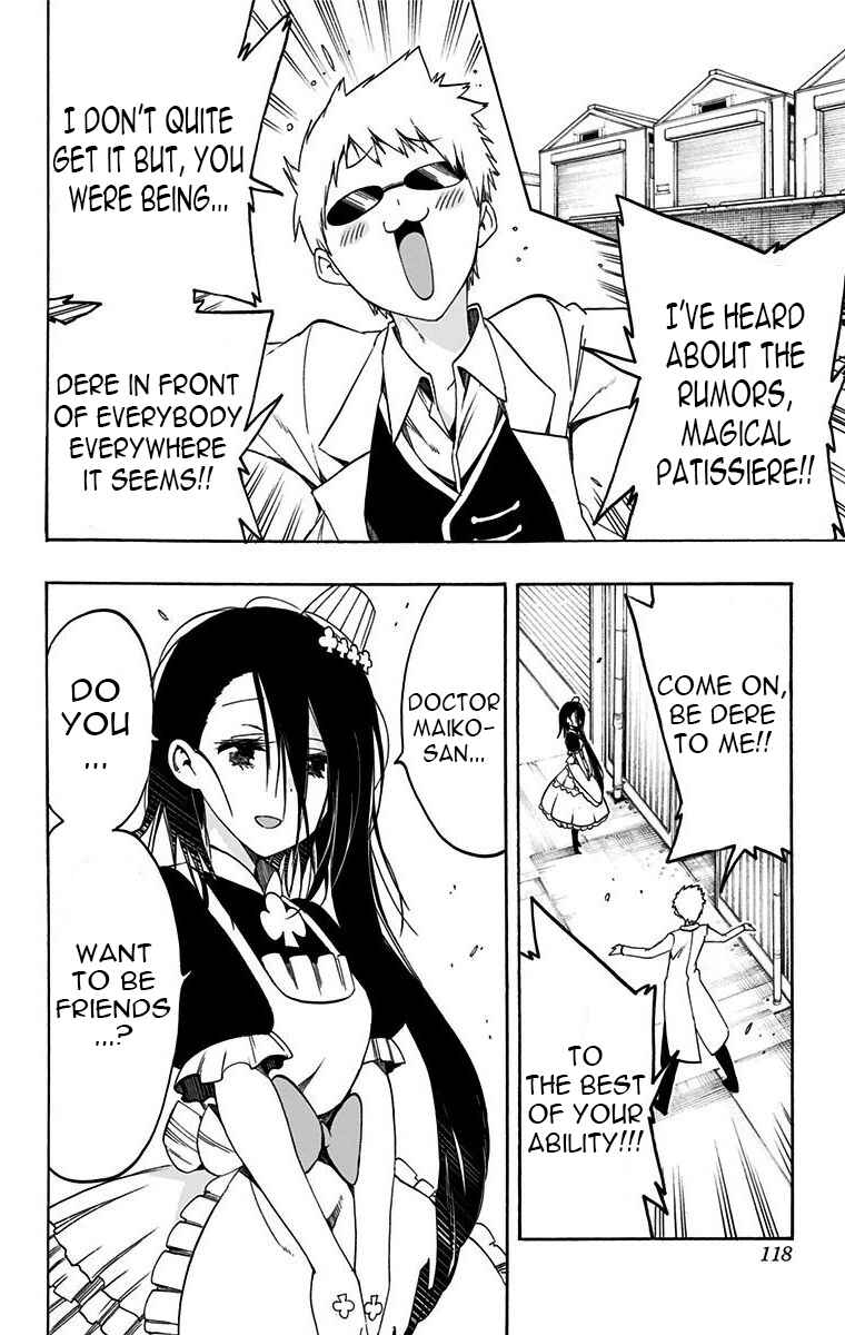 Page 12 Chapter 27 Magical Pâtissière Kosaki-chan!!