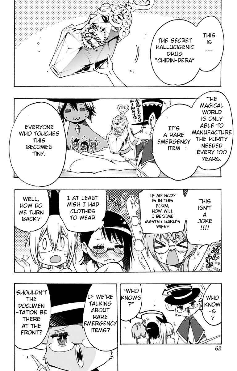 Page 10 Chapter 13 Magical Pâtissière Kosaki-chan!!