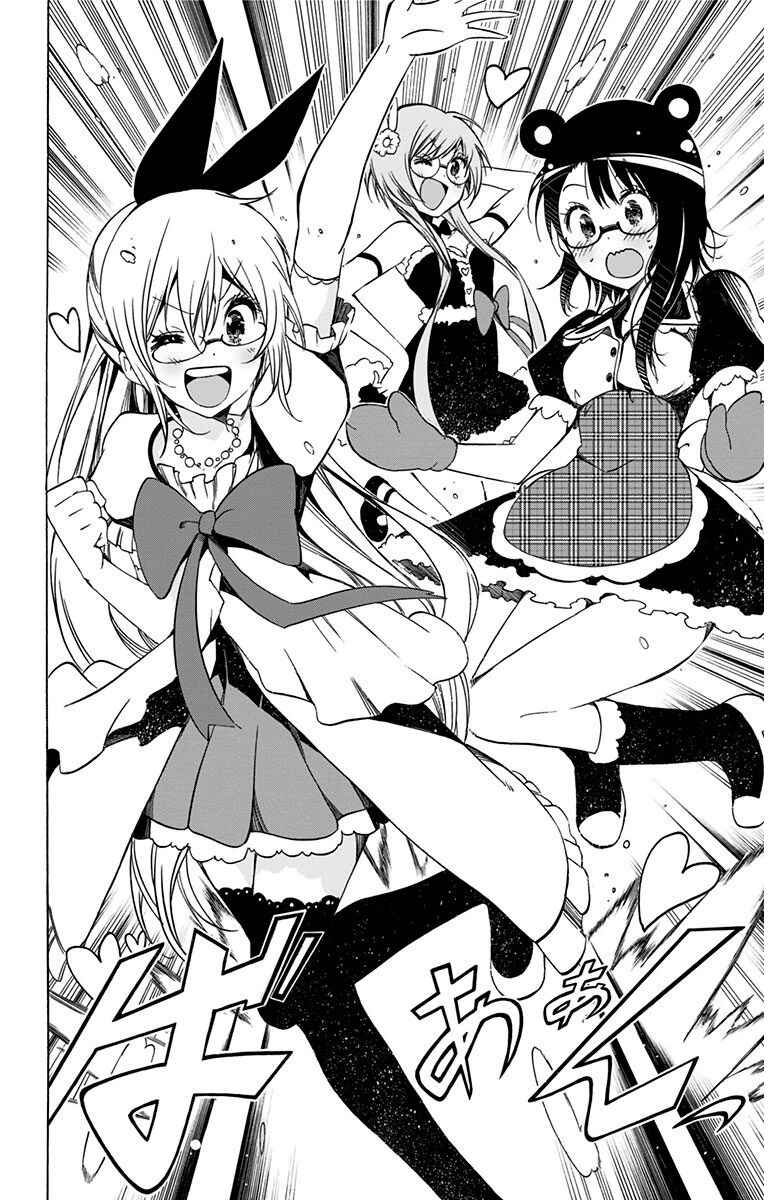 Page 12 Chapter 13 Magical Pâtissière Kosaki-chan!!