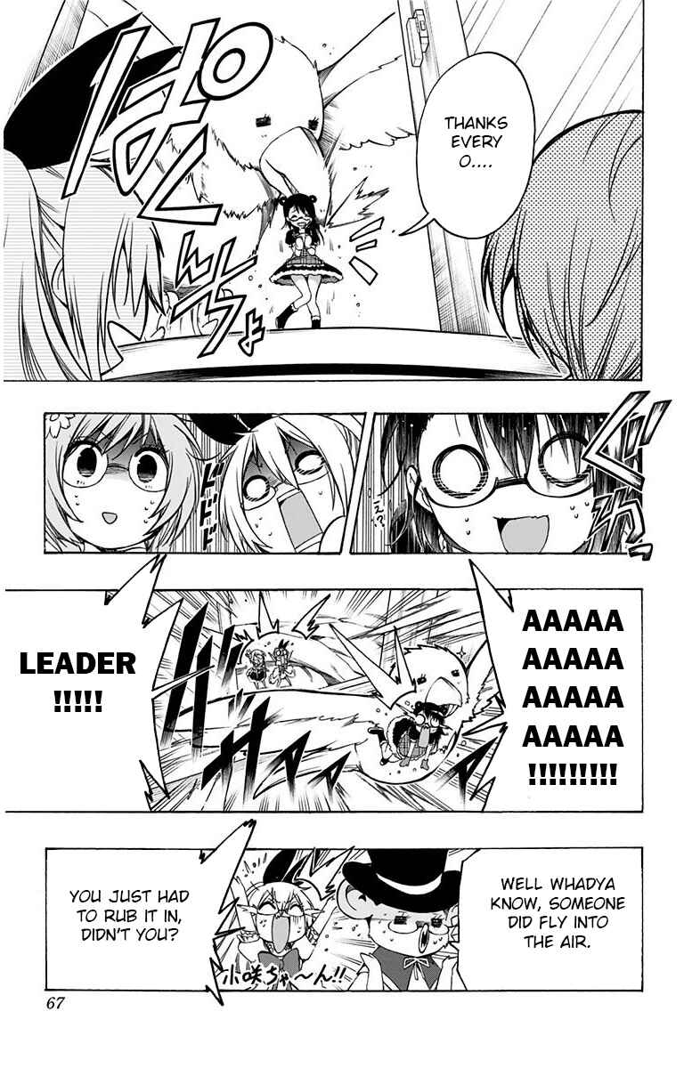 Page 15 Chapter 13 Magical Pâtissière Kosaki-chan!!