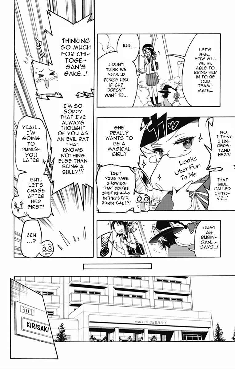 Page 10 Chapter 6 Magical Pâtissière Kosaki-chan!!