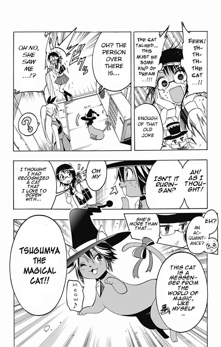 Page 6 Chapter 6 Magical Pâtissière Kosaki-chan!!
