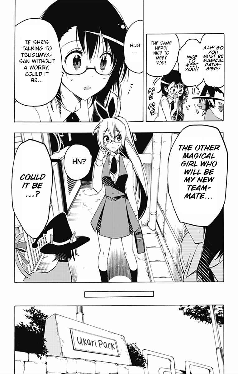 Page 7 Chapter 6 Magical Pâtissière Kosaki-chan!!