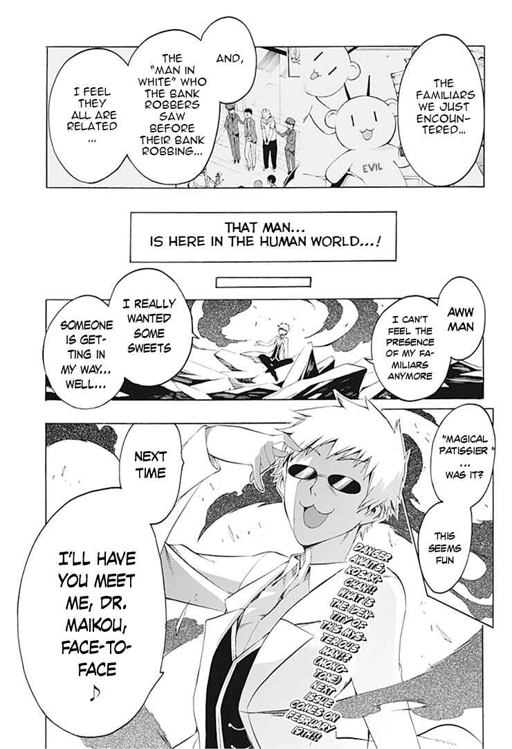 Page 17 Chapter 3 Magical Pâtissière Kosaki-chan!!