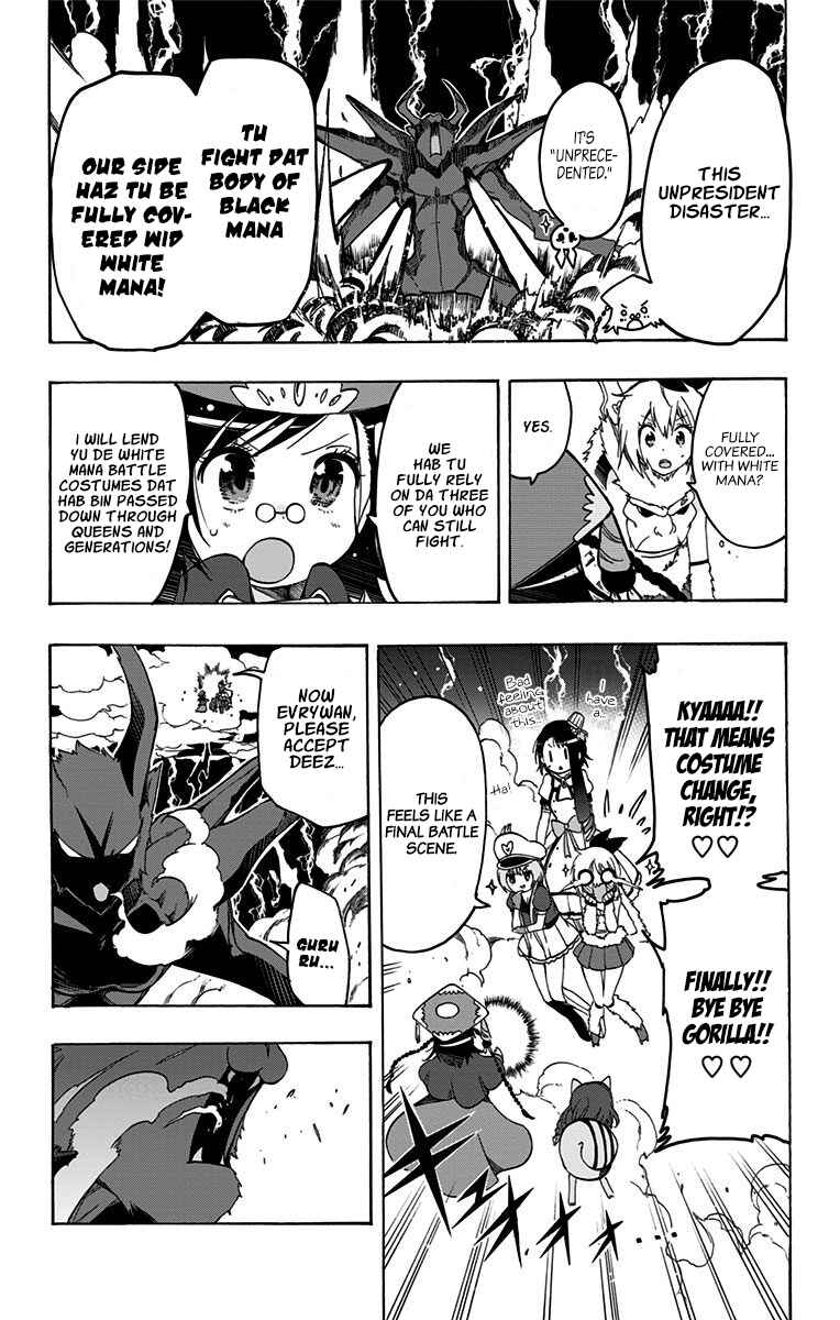 Page 14 Chapter 40 Magical Pâtissière Kosaki-chan!!