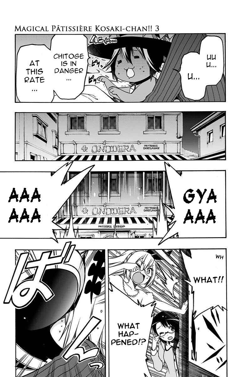 Page 13 Chapter 24 Magical Pâtissière Kosaki-chan!!