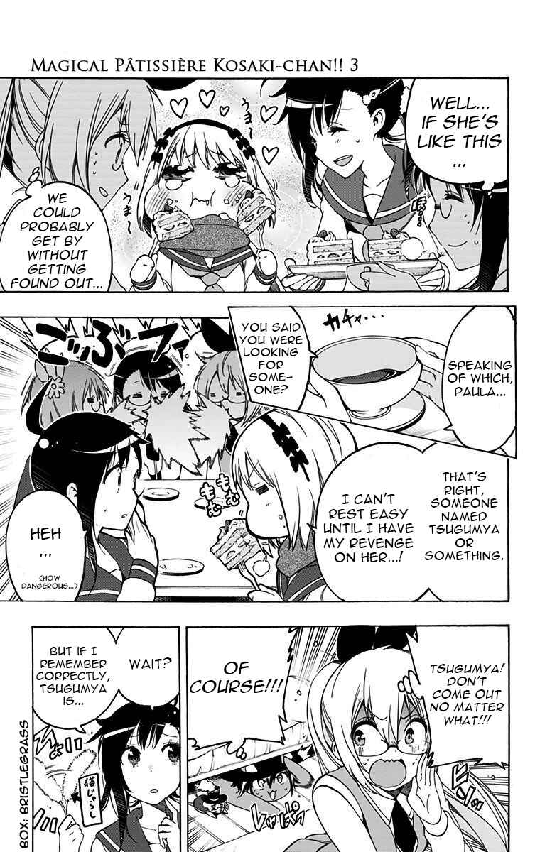 Page 5 Chapter 24 Magical Pâtissière Kosaki-chan!!