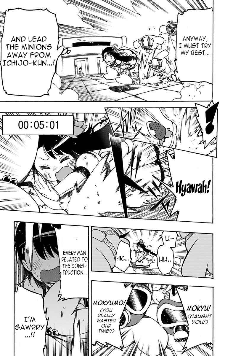 Page 3 Chapter 23 Magical Pâtissière Kosaki-chan!!