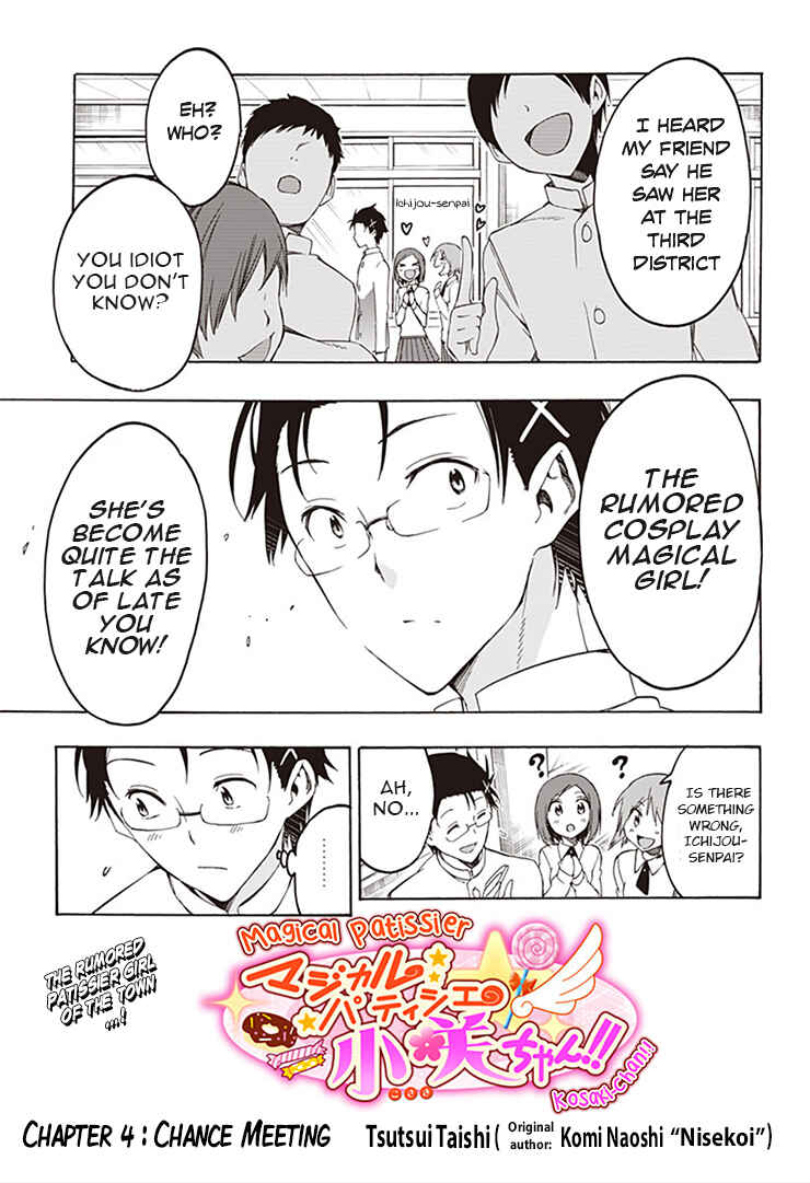 Page 1 Chapter 4 Magical Pâtissière Kosaki-chan!!