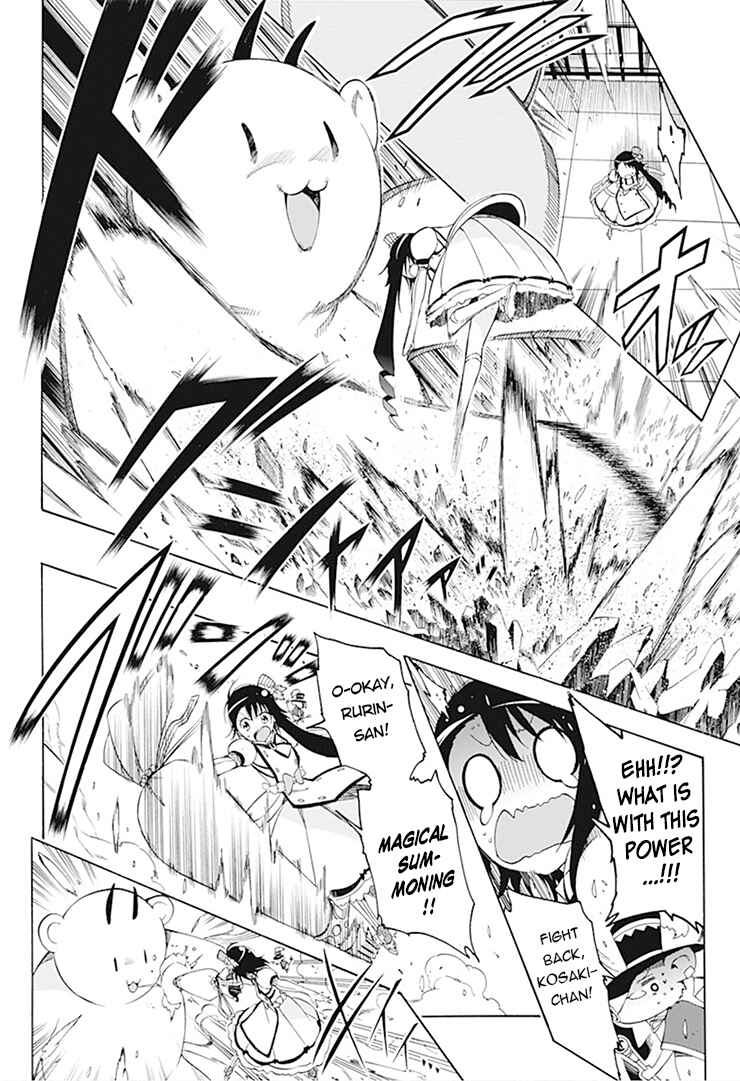 Page 12 Chapter 4 Magical Pâtissière Kosaki-chan!!