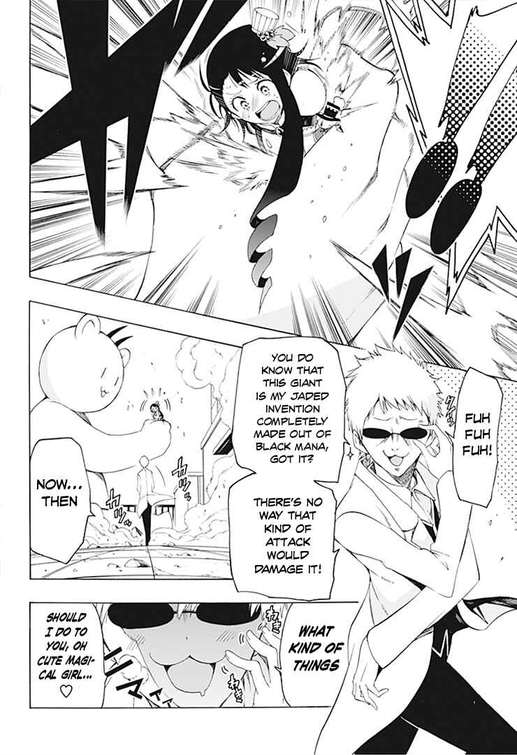 Page 14 Chapter 4 Magical Pâtissière Kosaki-chan!!