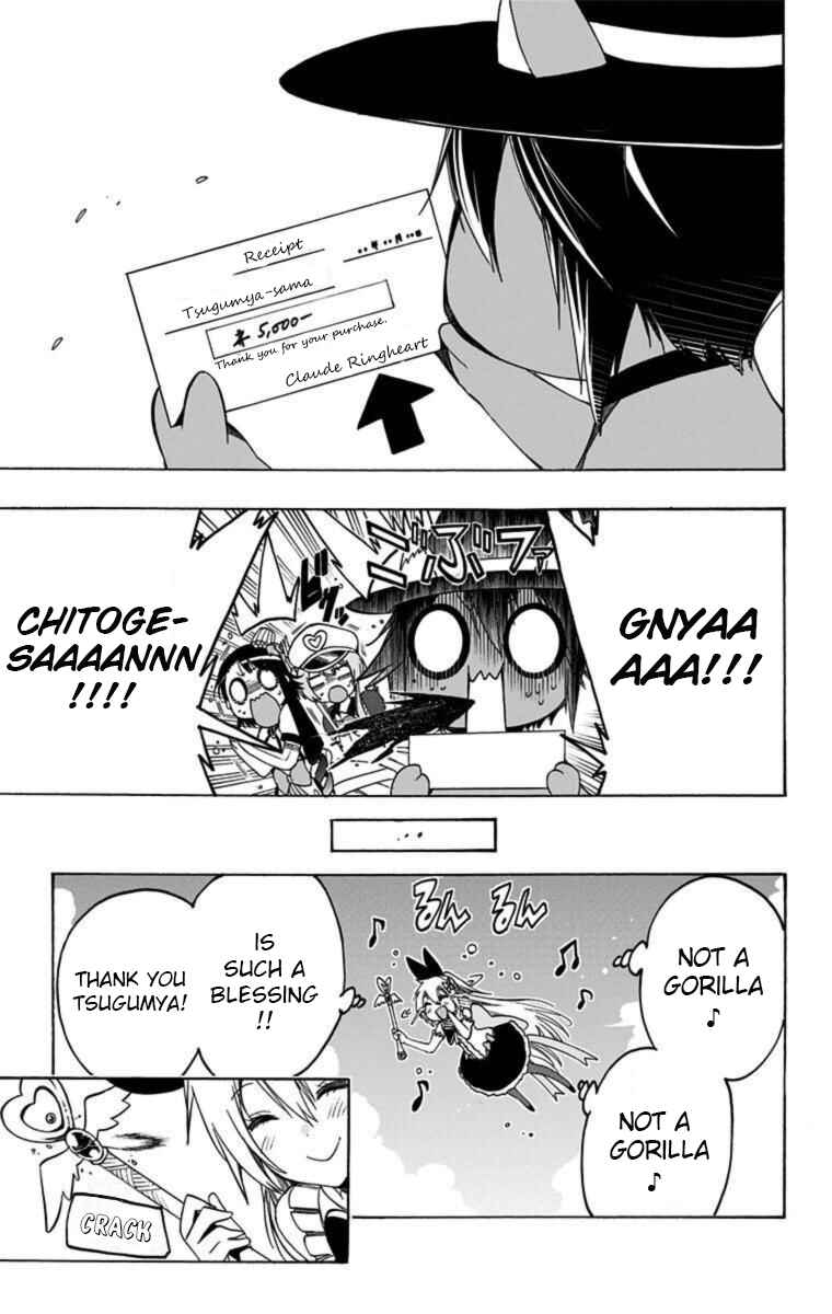 Page 15 Chapter 25 Magical Pâtissière Kosaki-chan!!