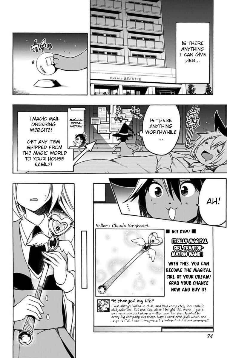 Page 2 Chapter 25 Magical Pâtissière Kosaki-chan!!