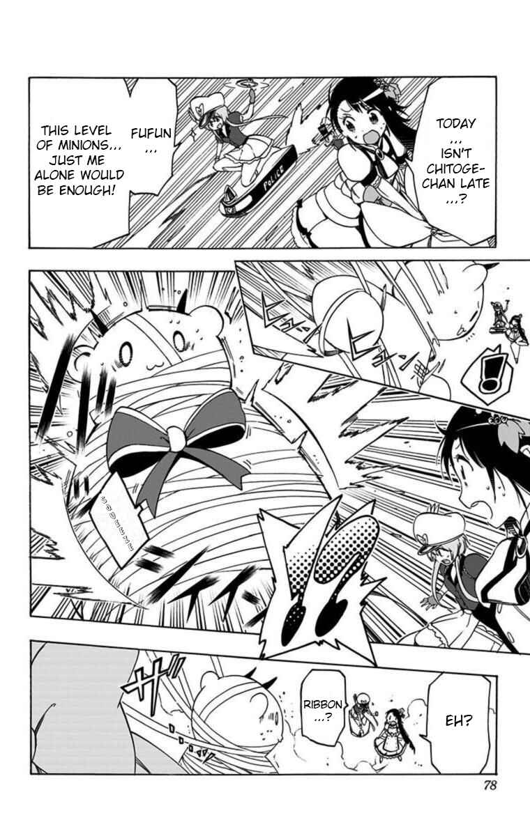 Page 6 Chapter 25 Magical Pâtissière Kosaki-chan!!