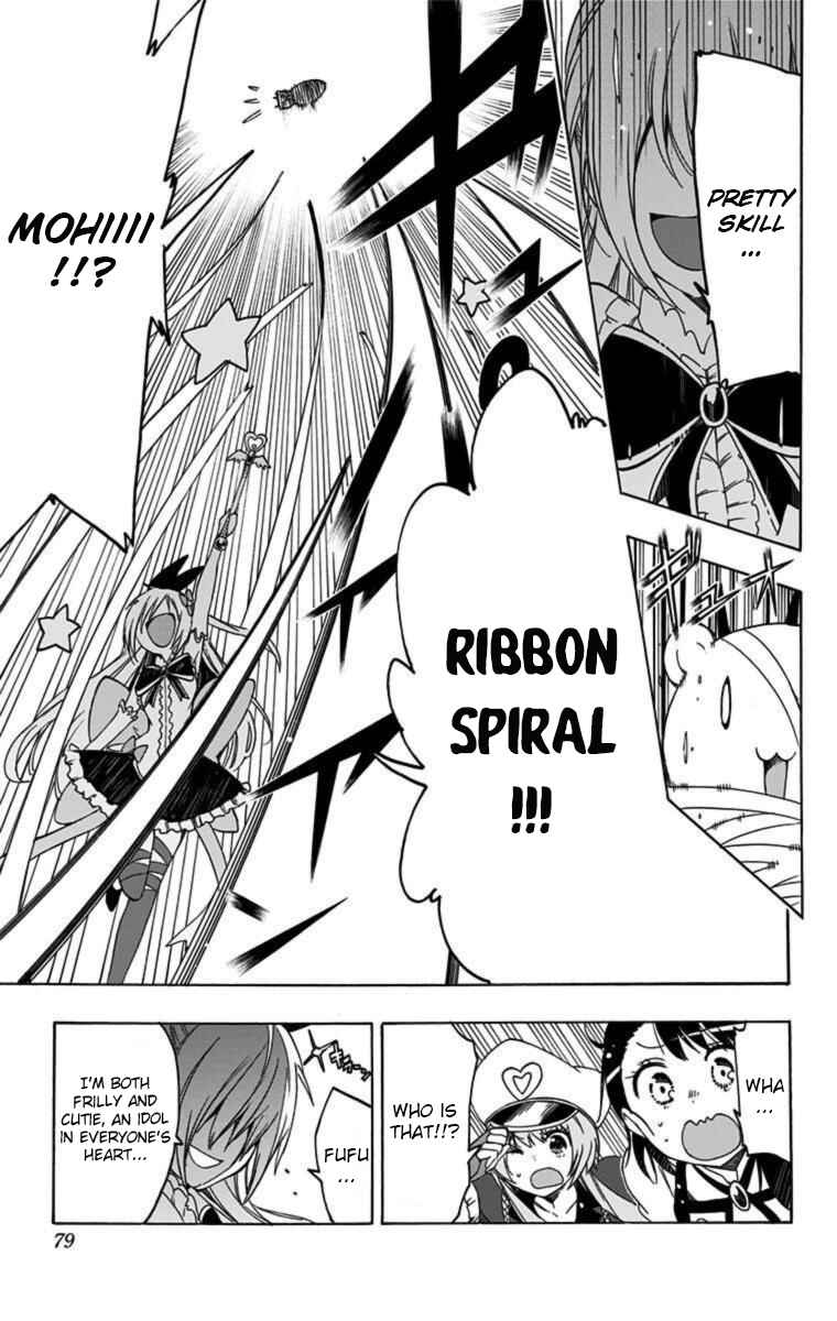Page 7 Chapter 25 Magical Pâtissière Kosaki-chan!!