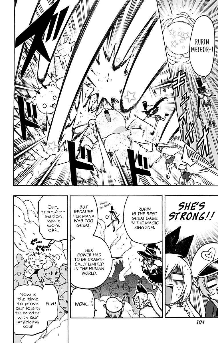 Page 10 Chapter 37 Magical Pâtissière Kosaki-chan!!