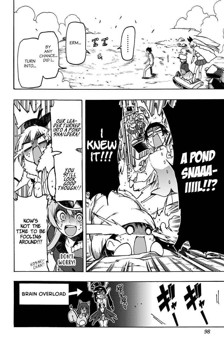 Page 4 Chapter 37 Magical Pâtissière Kosaki-chan!!