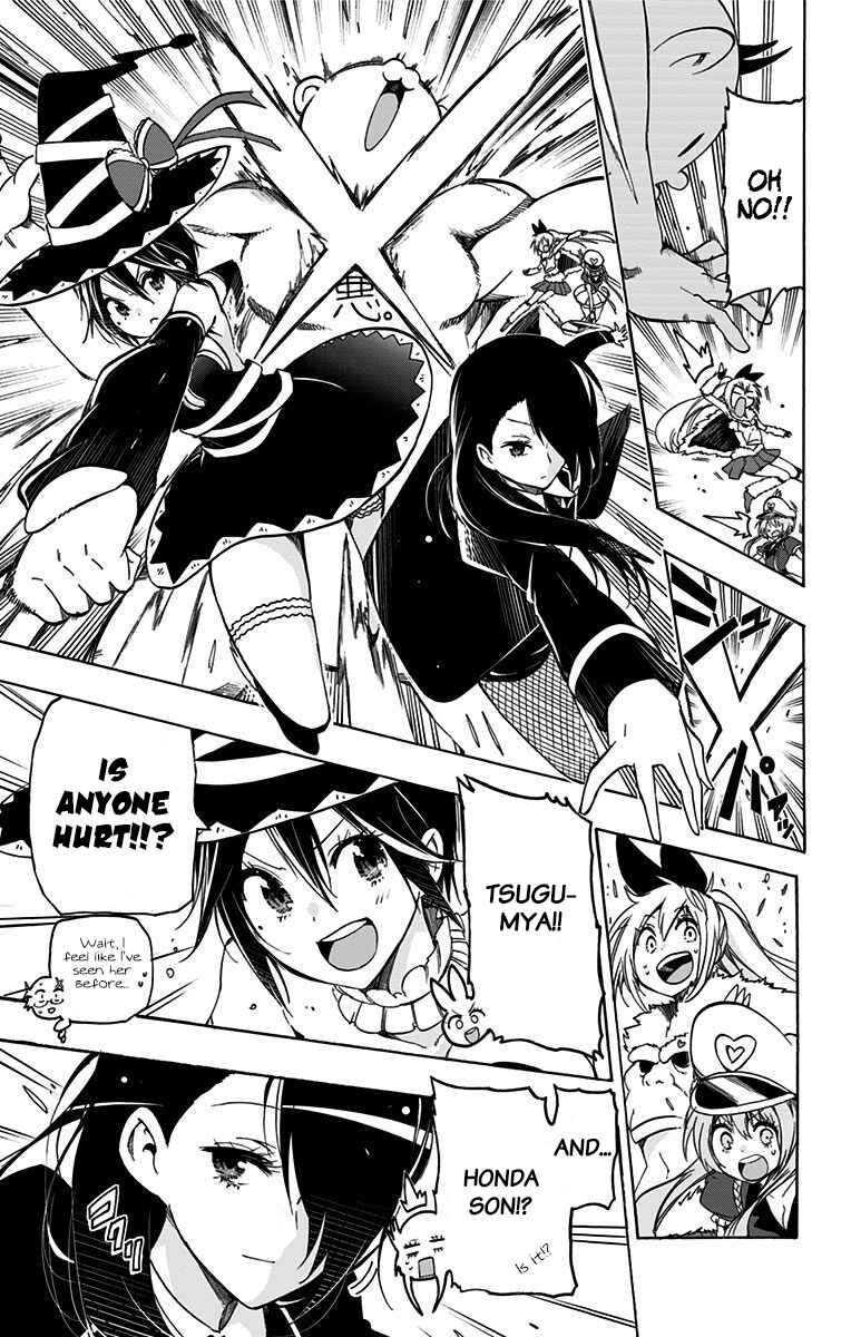 Page 7 Chapter 37 Magical Pâtissière Kosaki-chan!!