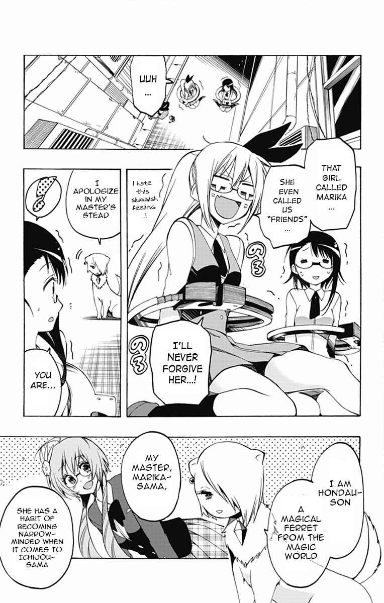 Page 3 Chapter 9 Magical Pâtissière Kosaki-chan!!
