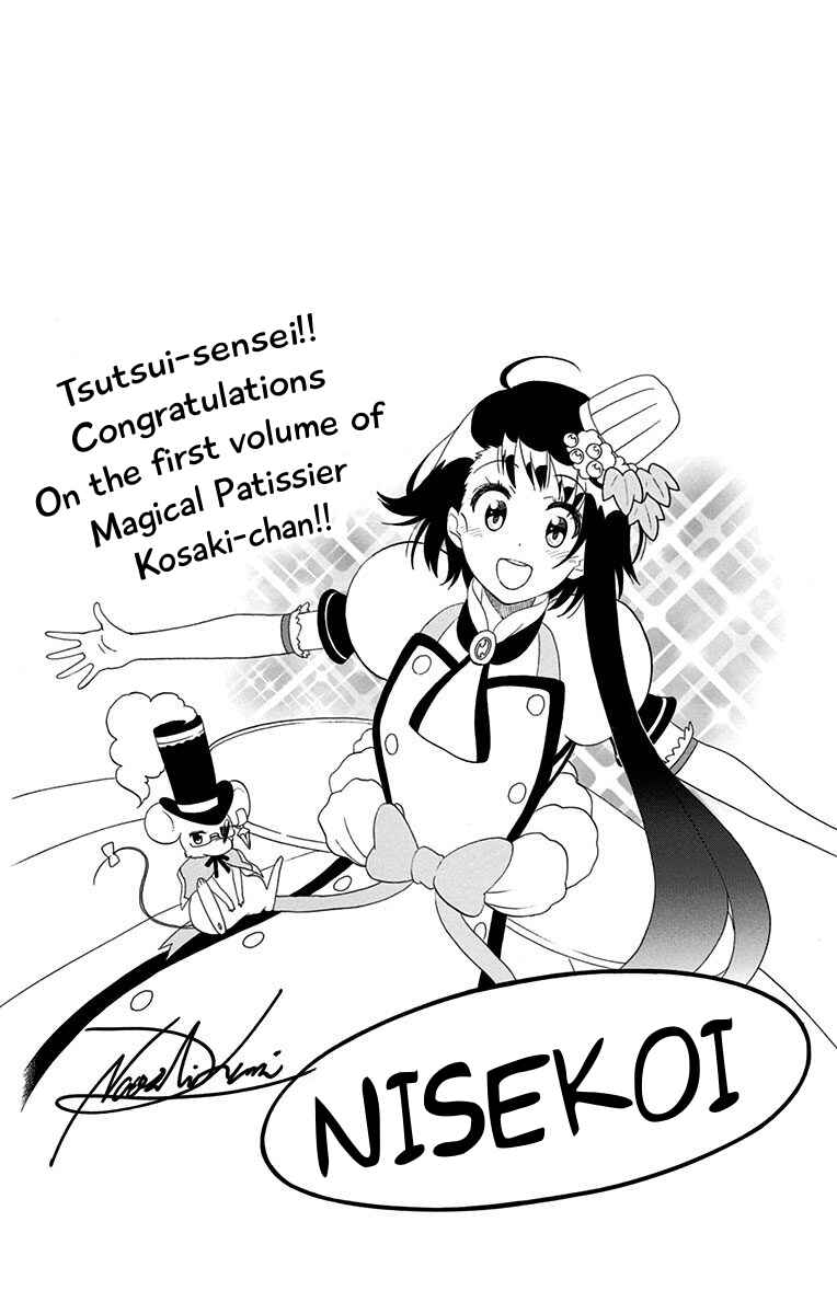 Page 18 Chapter 10 Magical Pâtissière Kosaki-chan!!