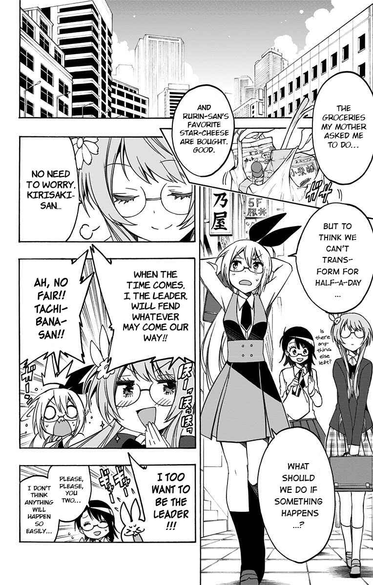 Page 2 Chapter 10 Magical Pâtissière Kosaki-chan!!