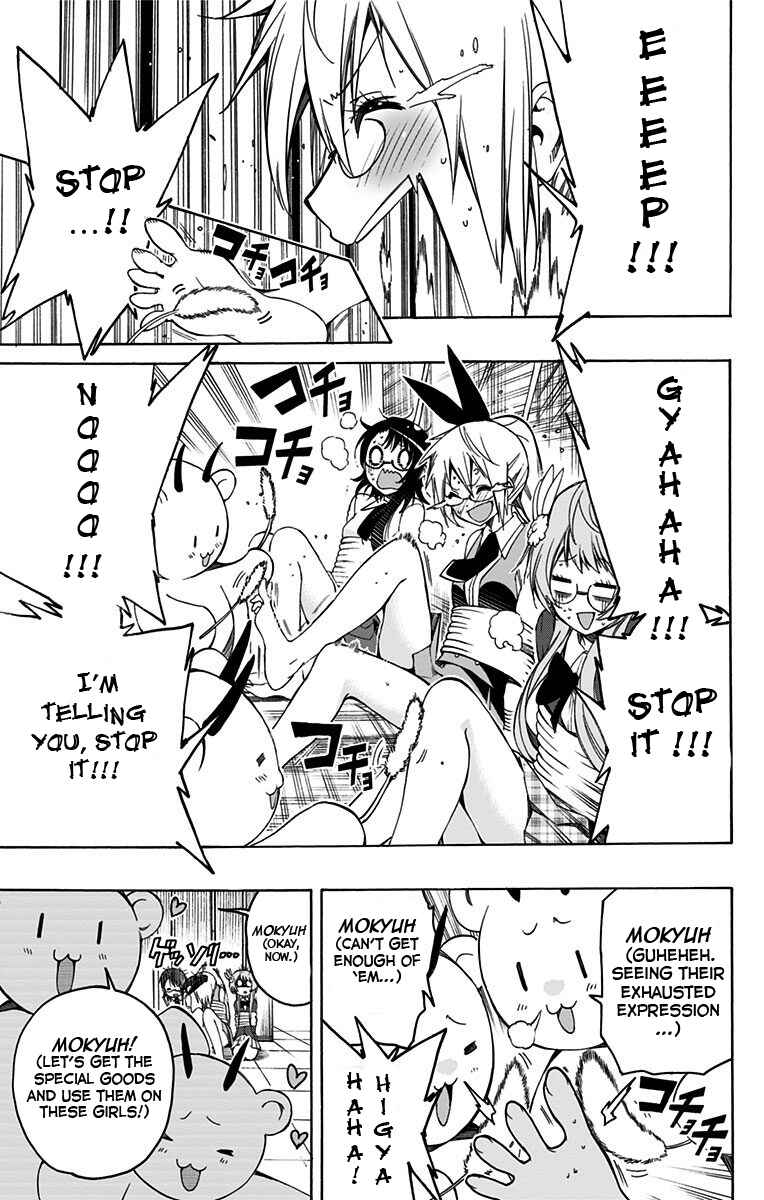 Page 5 Chapter 10 Magical Pâtissière Kosaki-chan!!