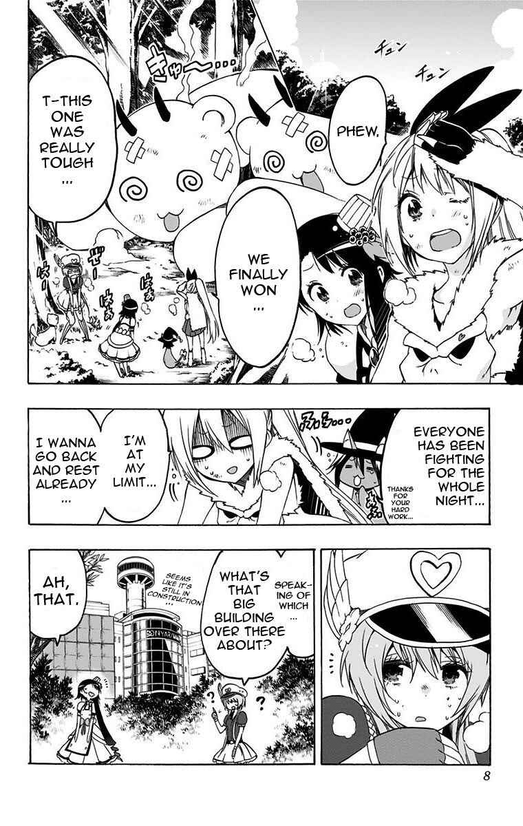 Page 2 Chapter 21 Magical Pâtissière Kosaki-chan!!