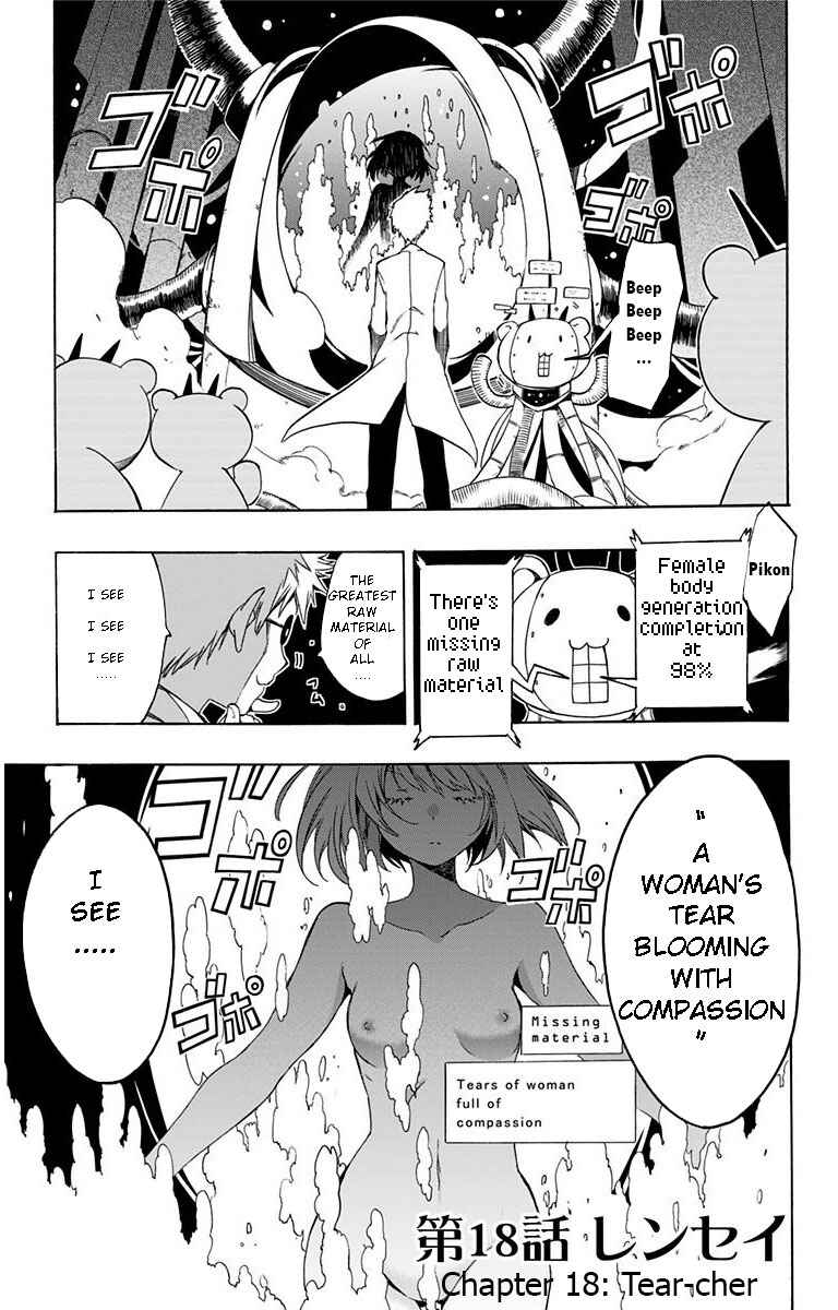 Page 1 Chapter 18 Magical Pâtissière Kosaki-chan!!