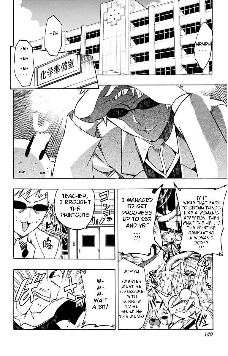 Page 2 Chapter 18 Magical Pâtissière Kosaki-chan!!