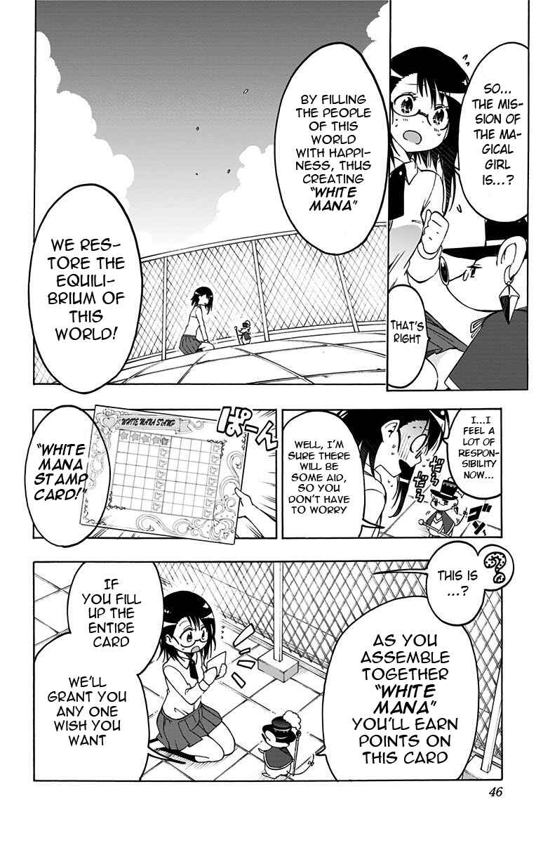 Page 6 Chapter 2 Magical Pâtissière Kosaki-chan!!