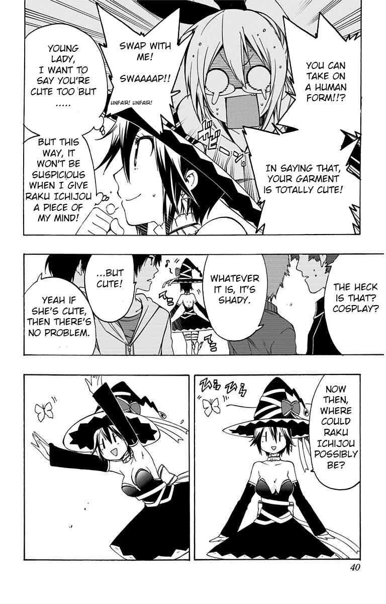 Page 4 Chapter 12 Magical Pâtissière Kosaki-chan!!