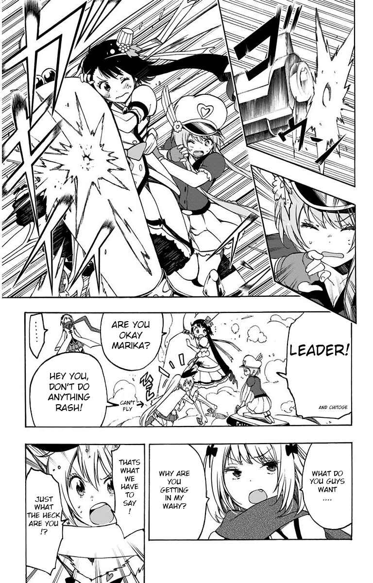 Page 12 Chapter 19 Magical Pâtissière Kosaki-chan!!