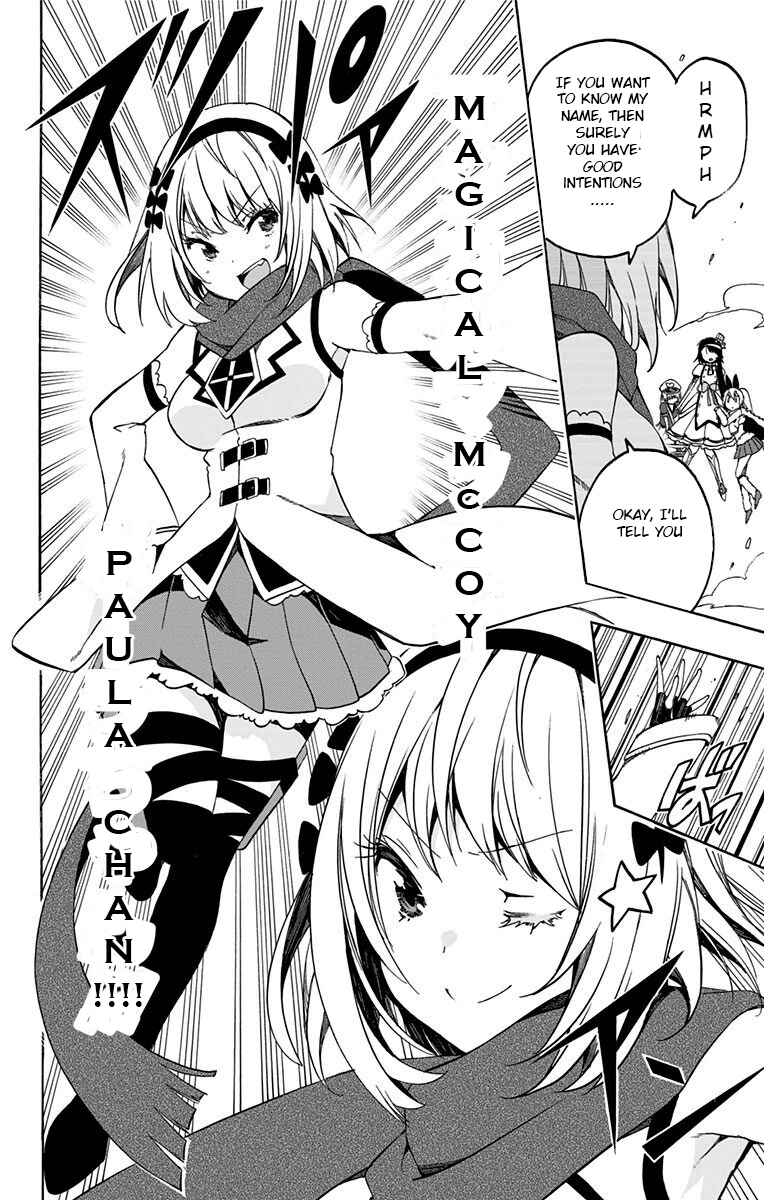 Page 13 Chapter 19 Magical Pâtissière Kosaki-chan!!