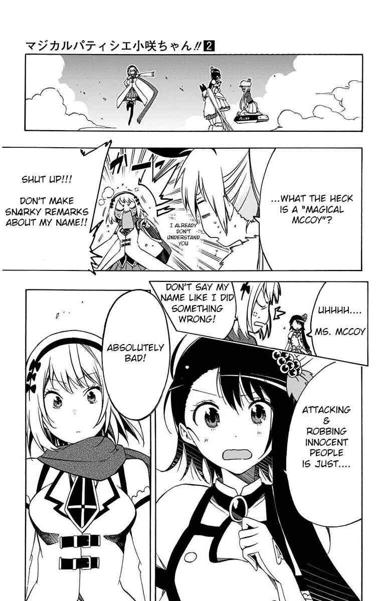 Page 14 Chapter 19 Magical Pâtissière Kosaki-chan!!