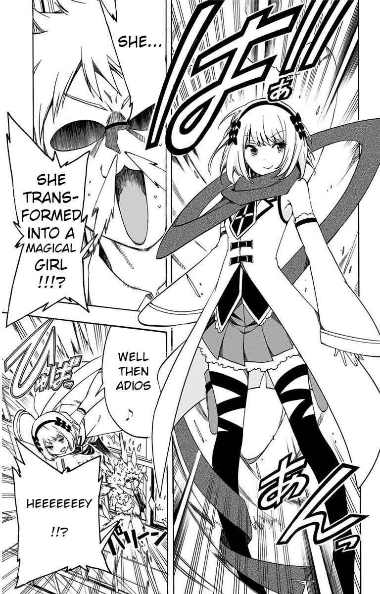Page 3 Chapter 19 Magical Pâtissière Kosaki-chan!!