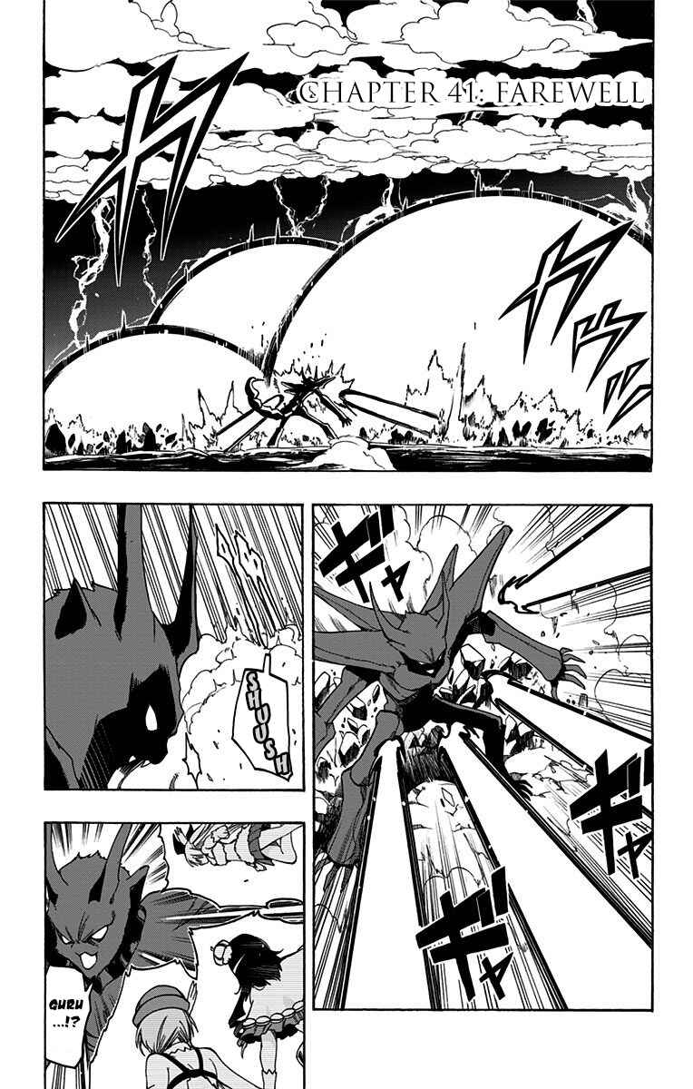 Page 1 Chapter 41 Magical Pâtissière Kosaki-chan!!