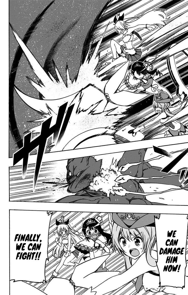 Page 2 Chapter 41 Magical Pâtissière Kosaki-chan!!