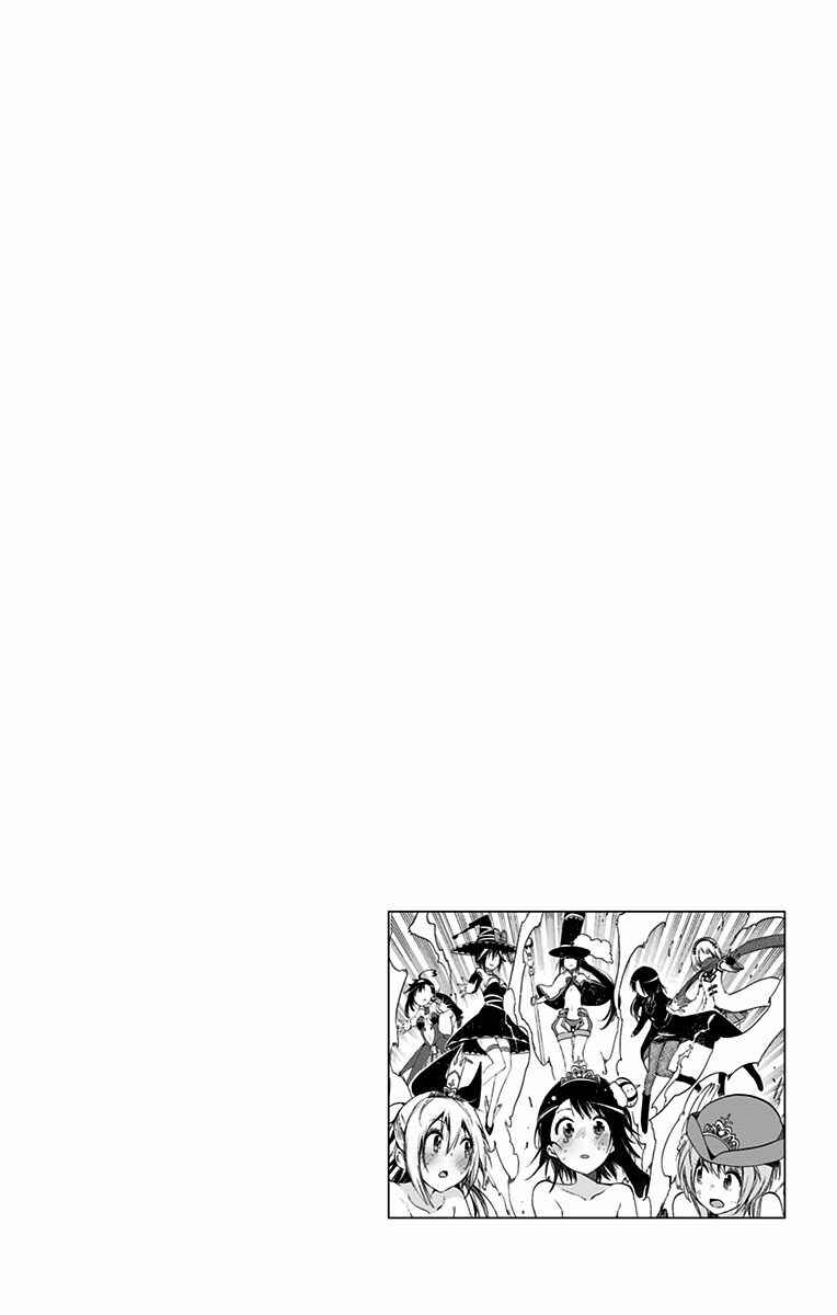 Page 21 Chapter 41 Magical Pâtissière Kosaki-chan!!